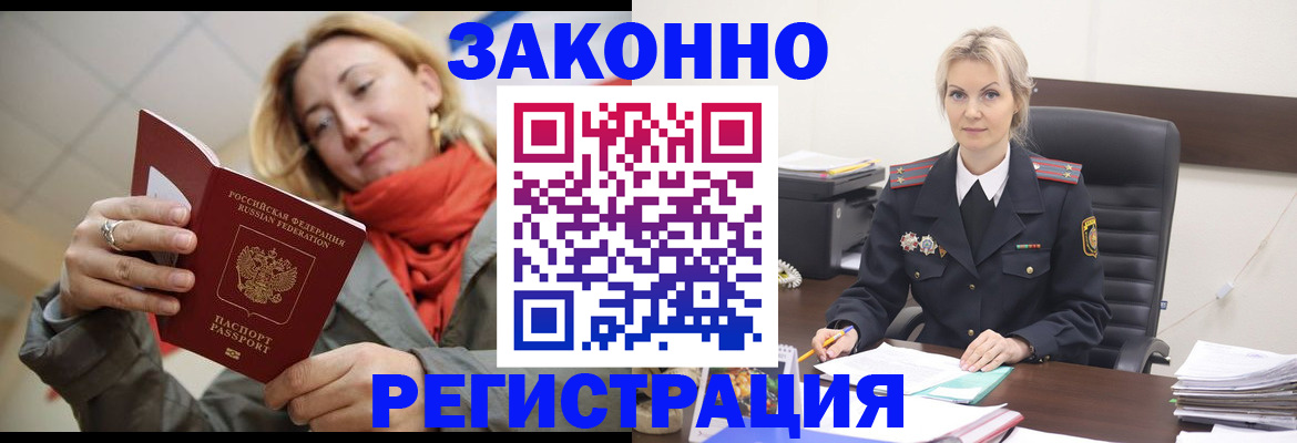 пропишу в квартире в Орске